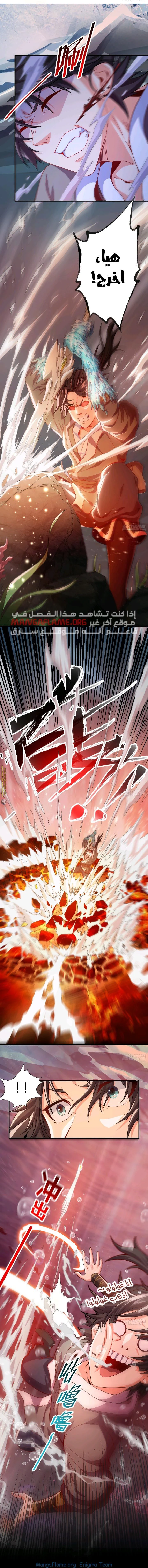 Chapter Image 3