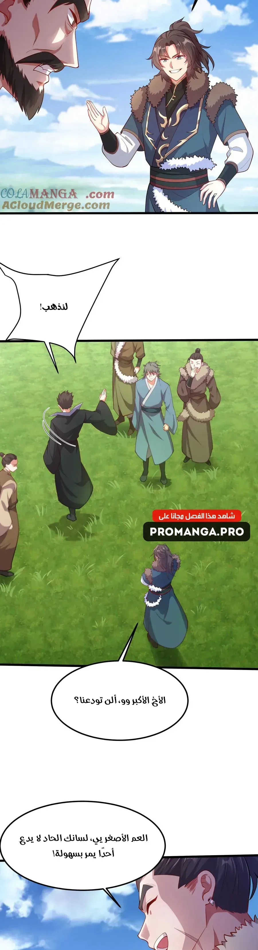 Chapter Image 4