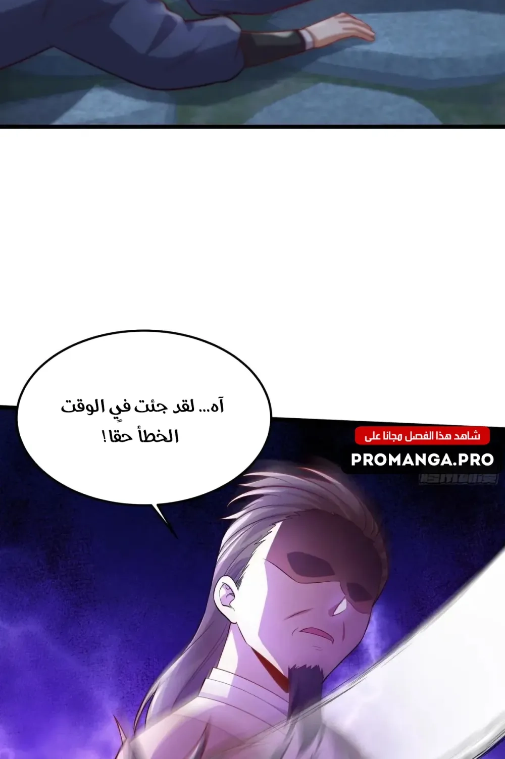 Chapter Image 2