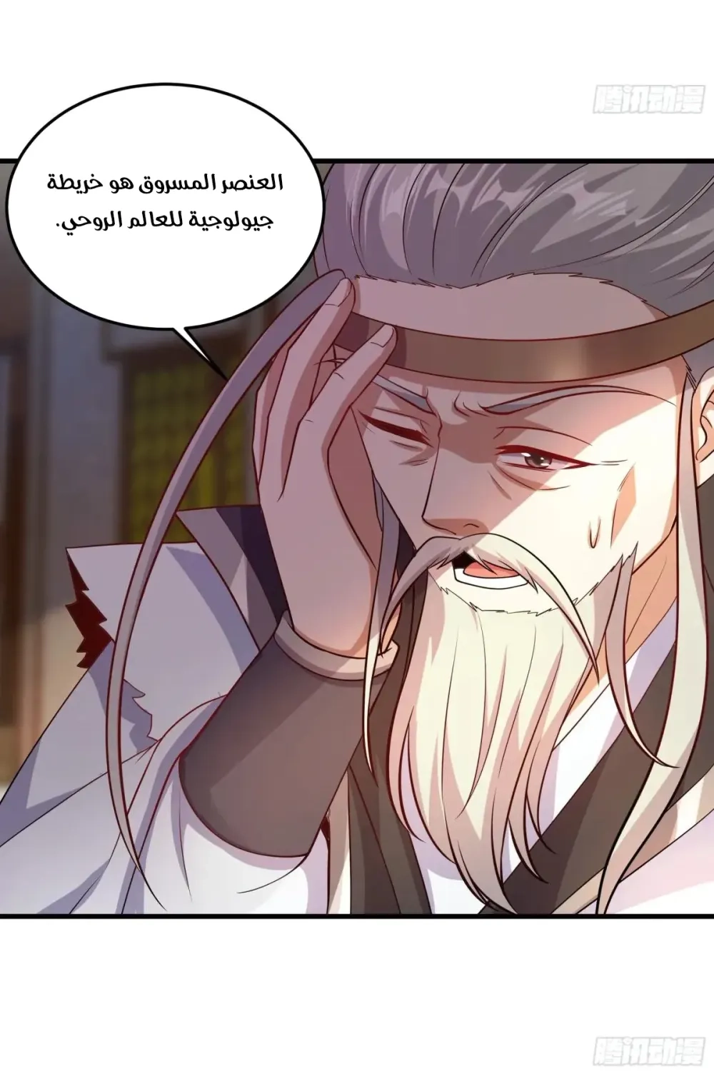 Chapter Image 10