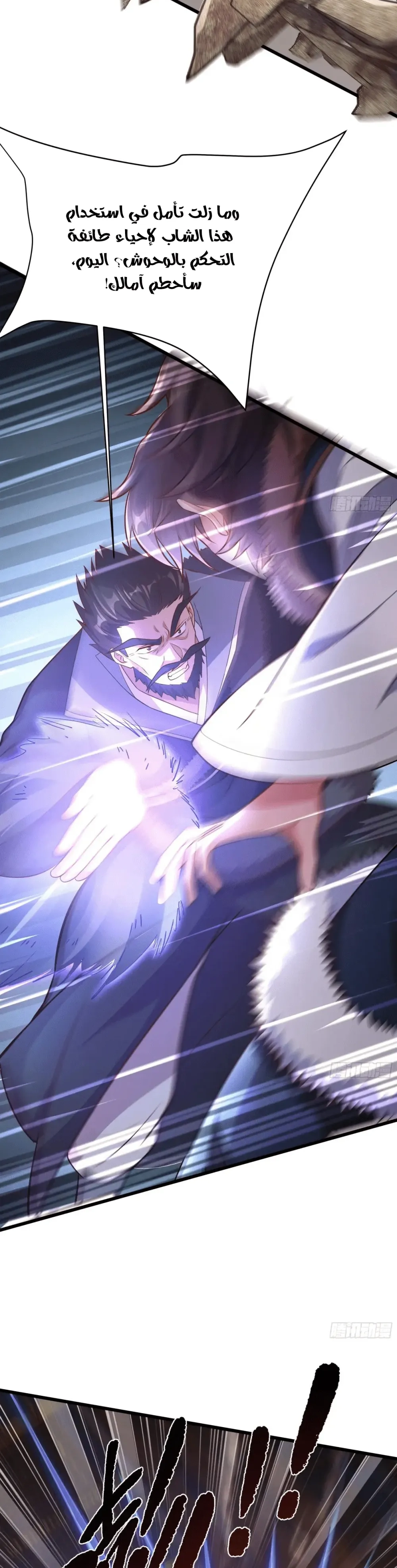 Chapter Image 4
