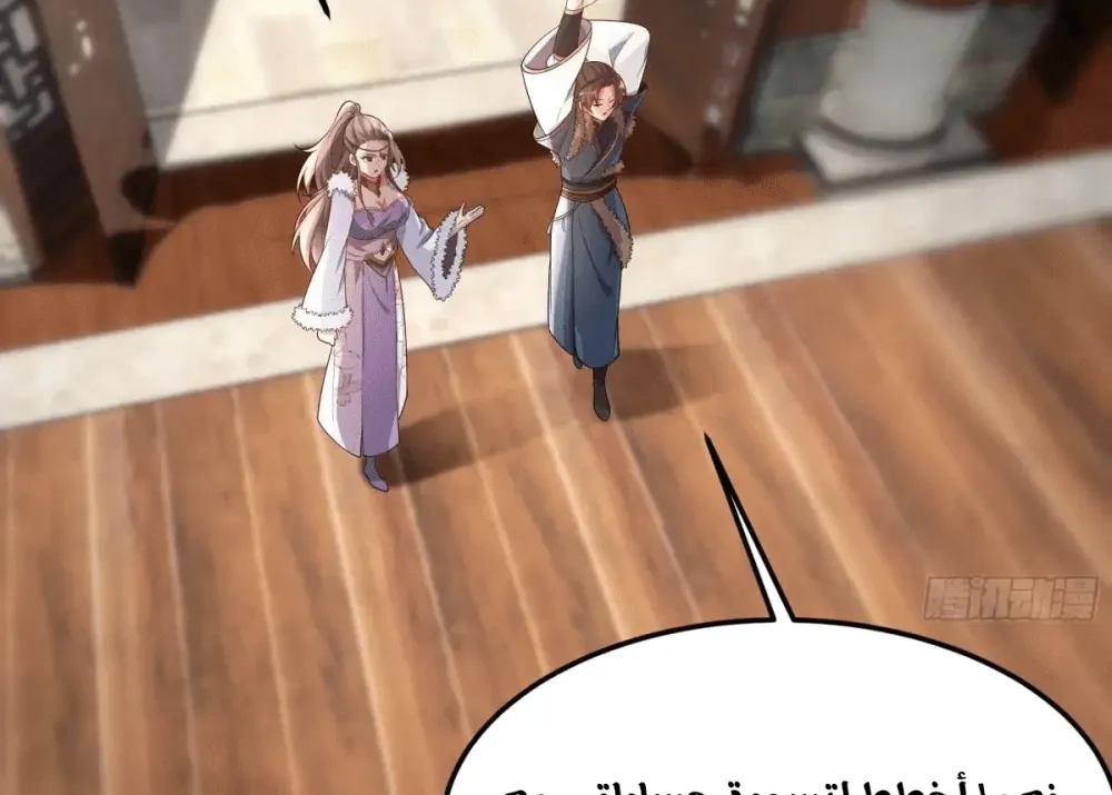 Chapter Image 12