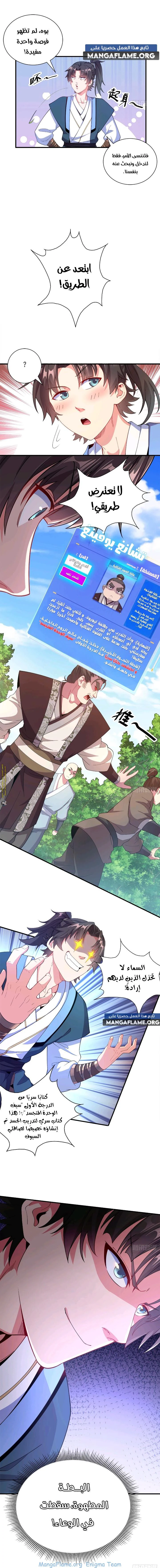 Chapter Image 9