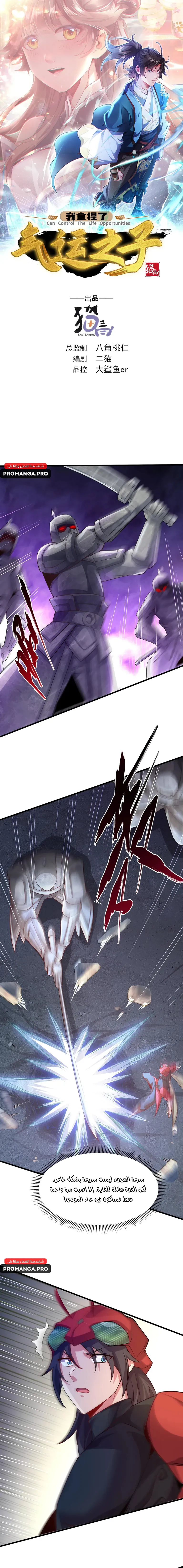 Chapter Image 1