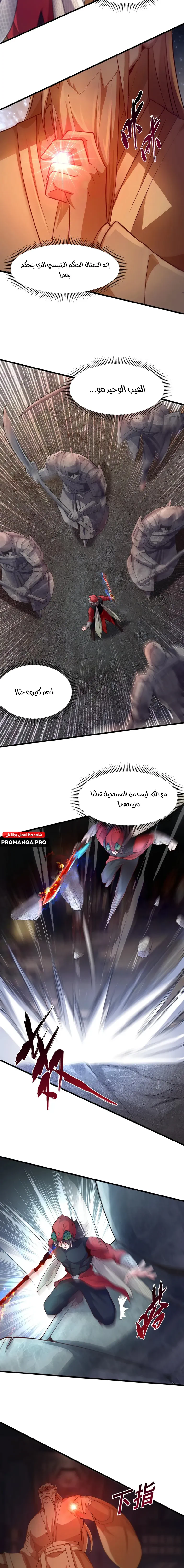 Chapter Image 3
