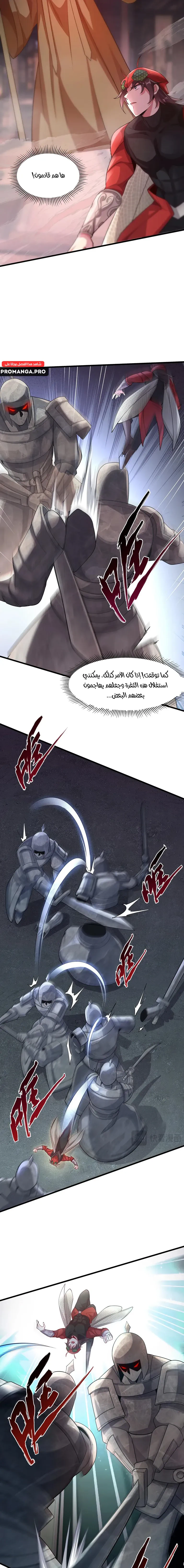 Chapter Image 4
