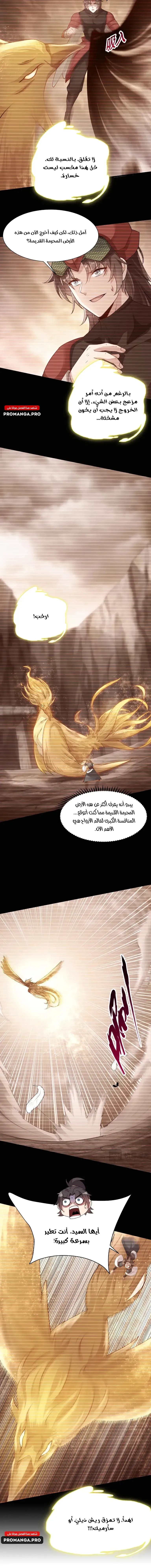 Chapter Image 15
