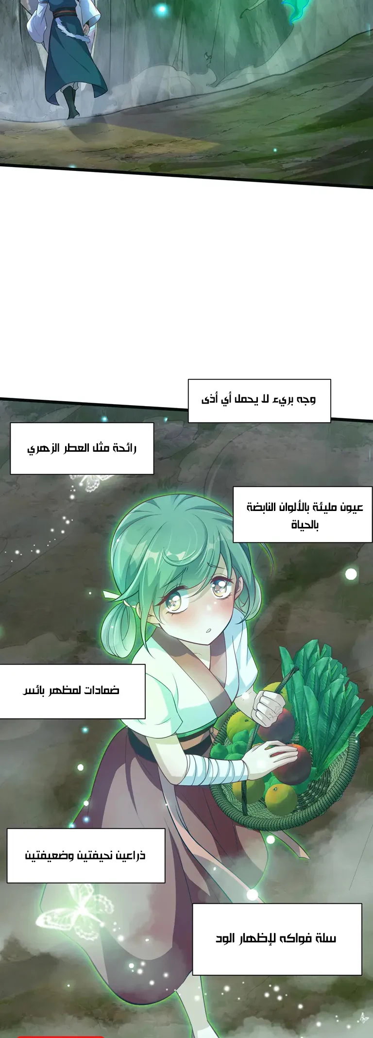 Chapter Image 10