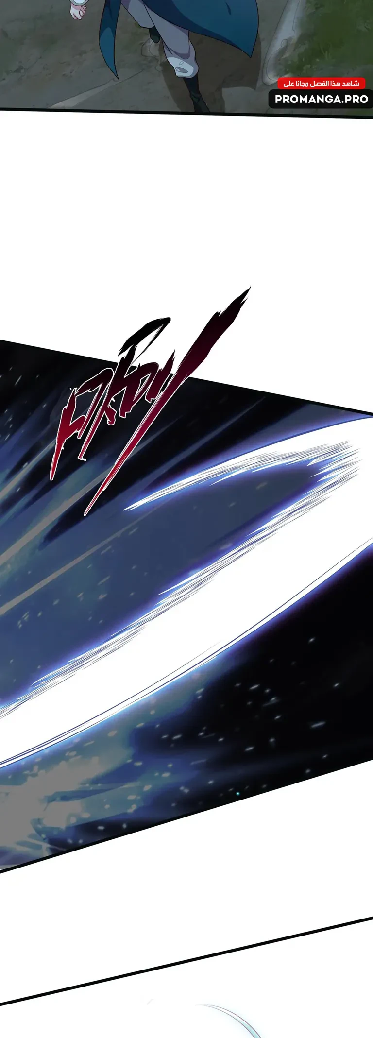 Chapter Image 12