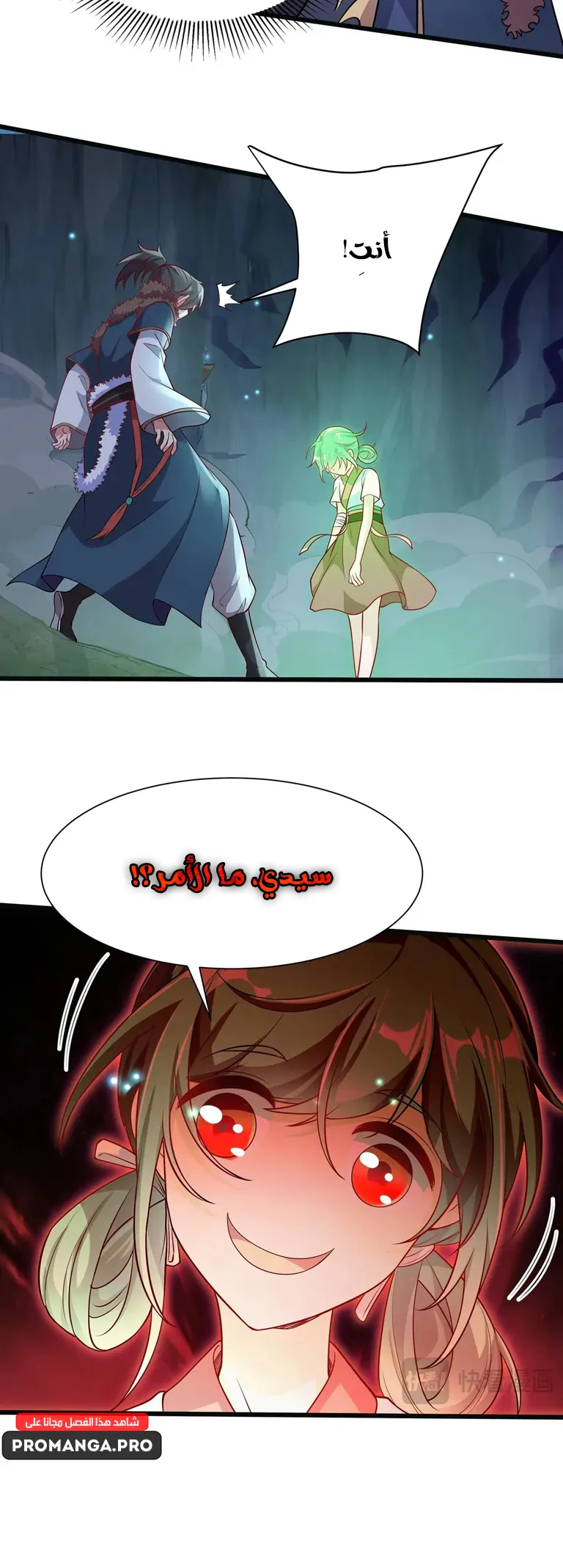 Chapter Image 16