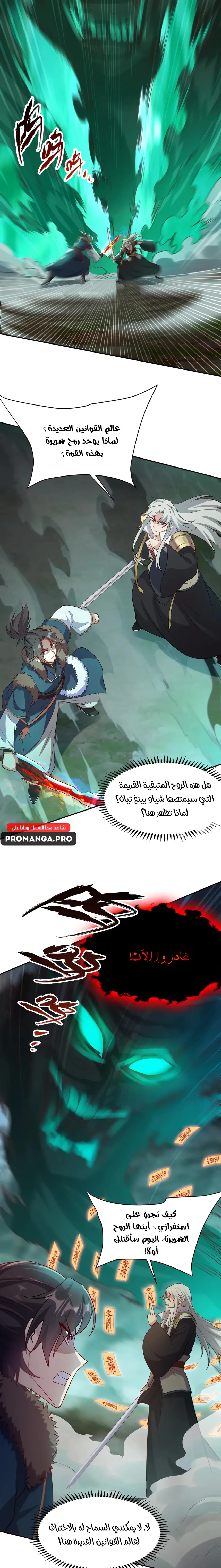 Chapter Image 12