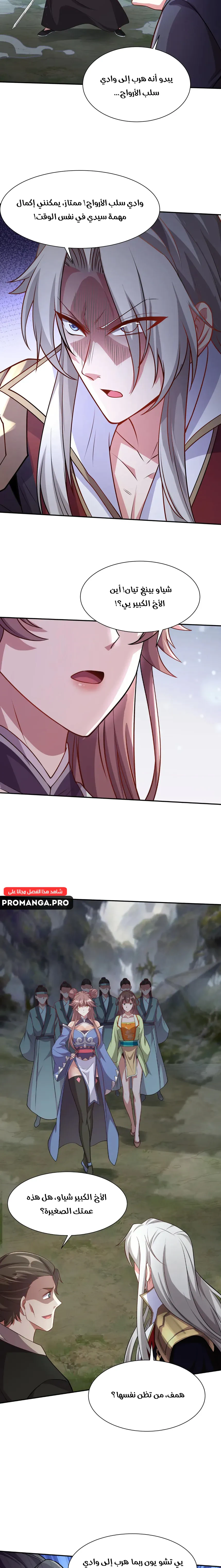 Chapter Image 14