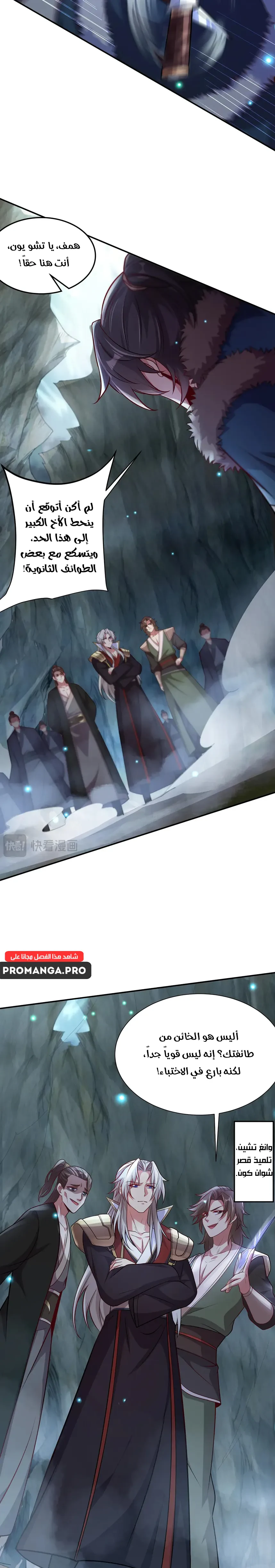Chapter Image 4