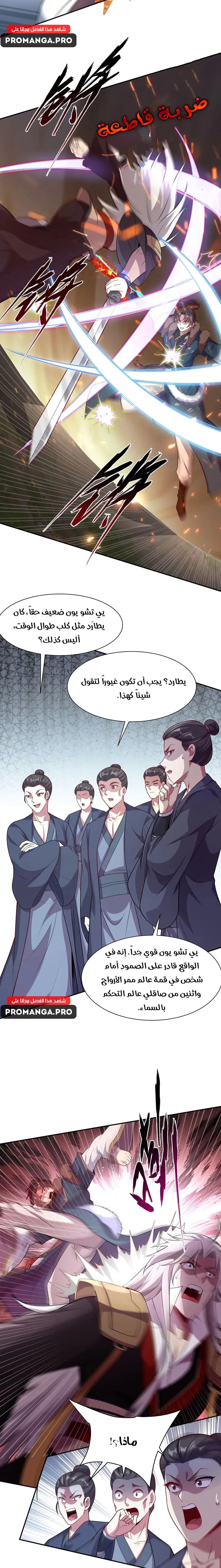 Chapter Image 9
