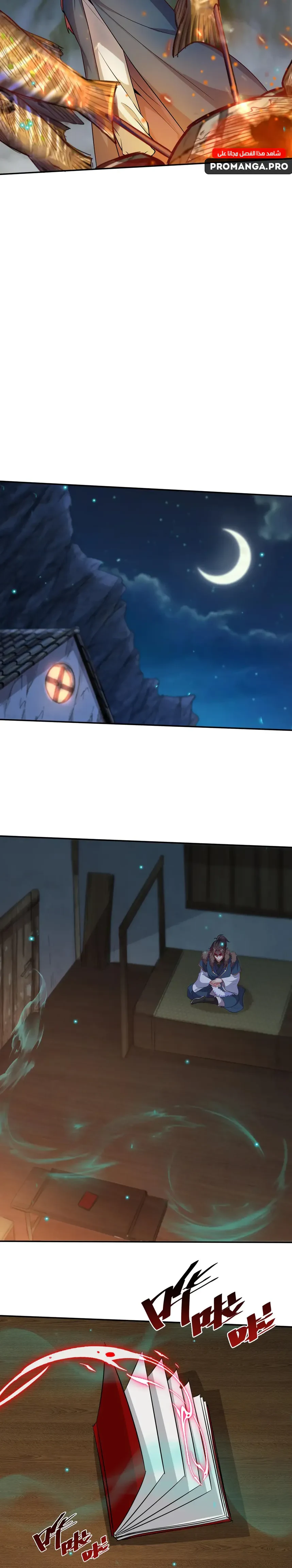 Chapter Image 10