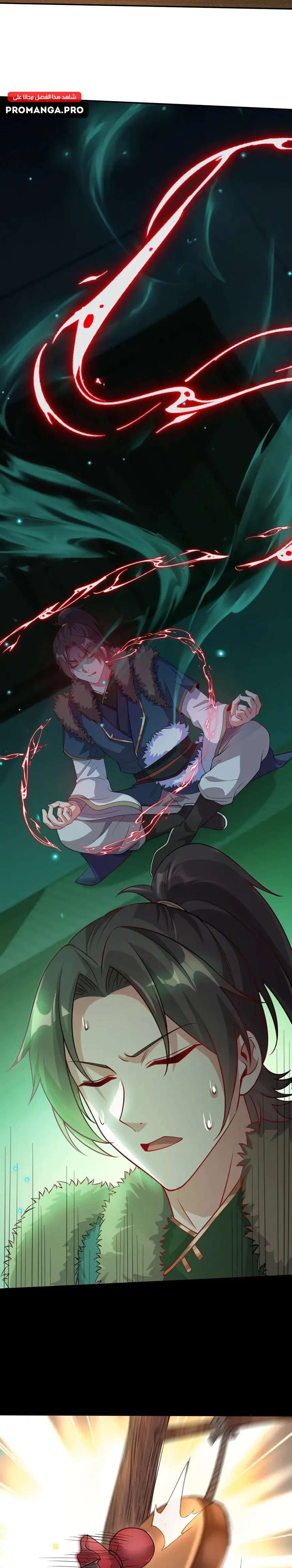 Chapter Image 11