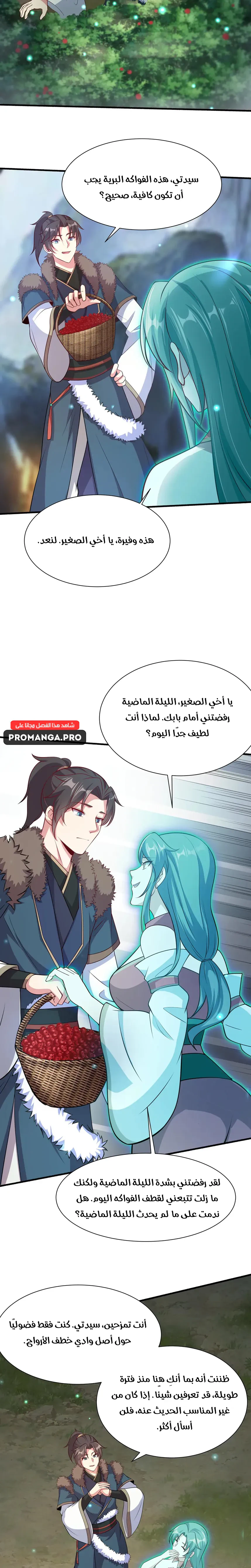 Chapter Image 9