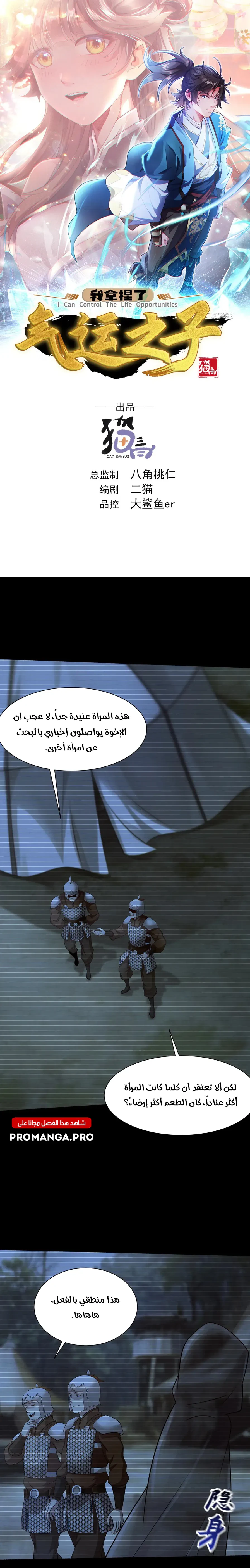 Chapter Image 1