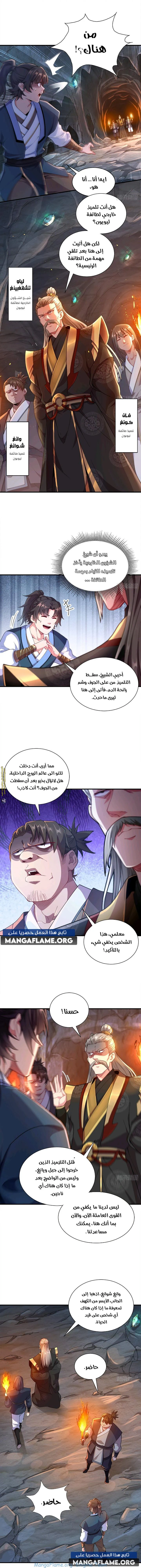 Chapter Image 6