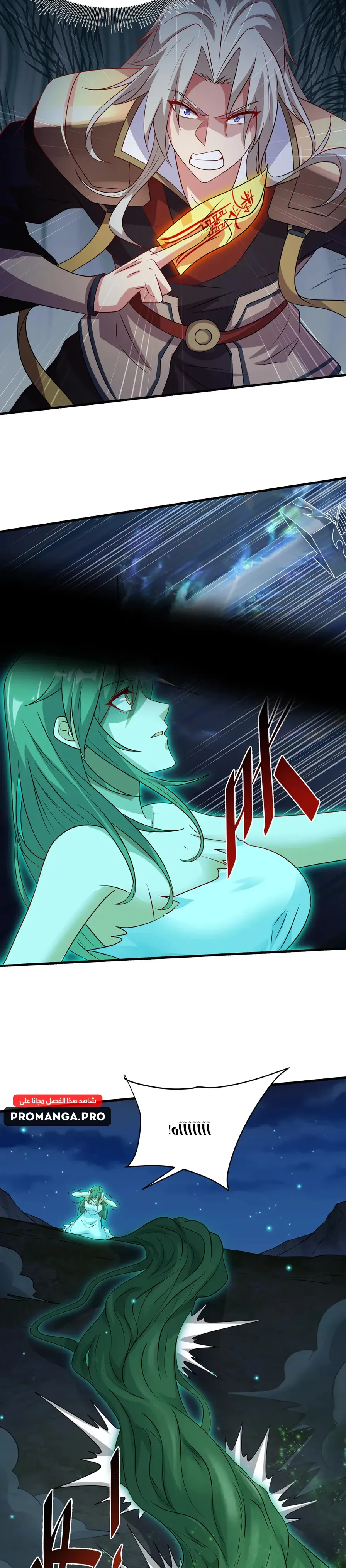 Chapter Image 11