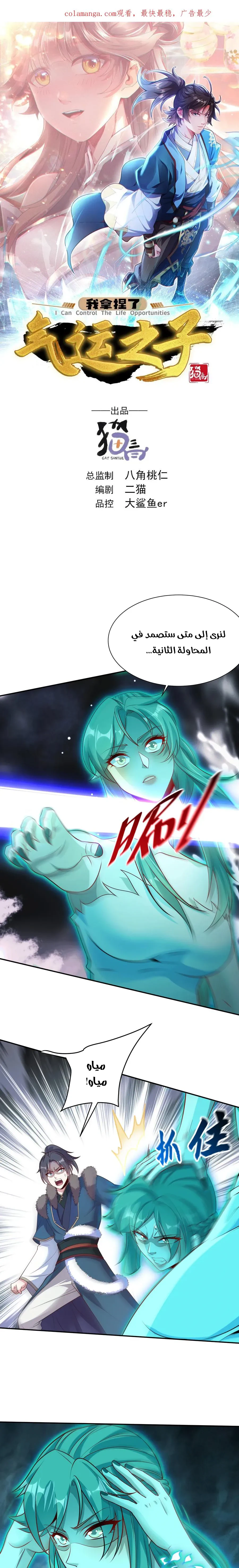 Chapter Image 1