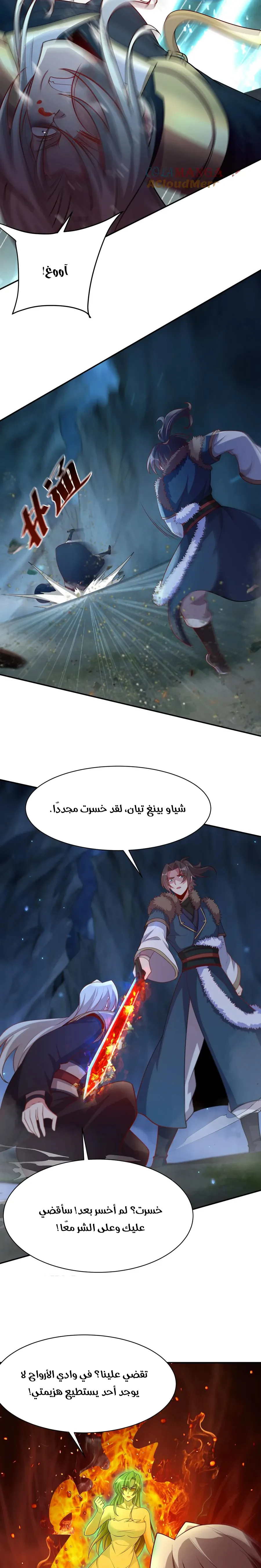 Chapter Image 4