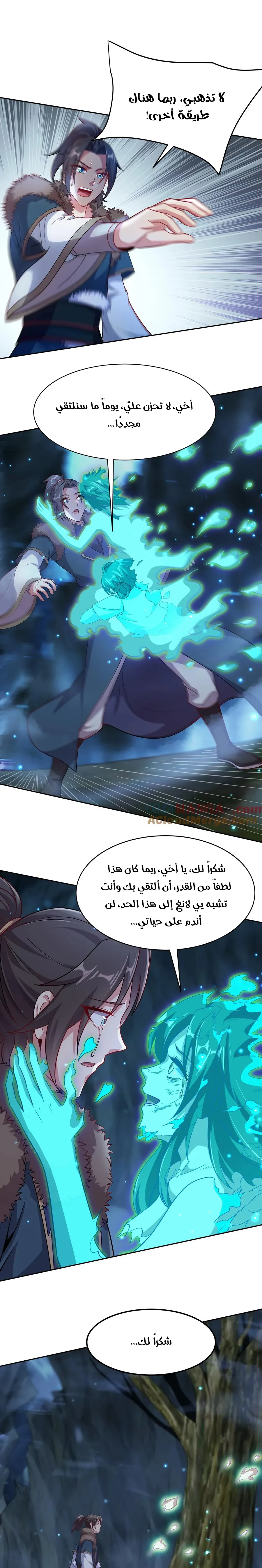 Chapter Image 3