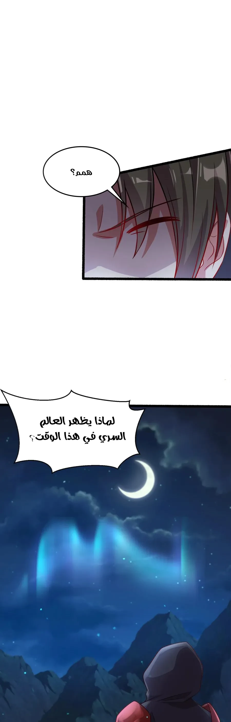 Chapter Image 12