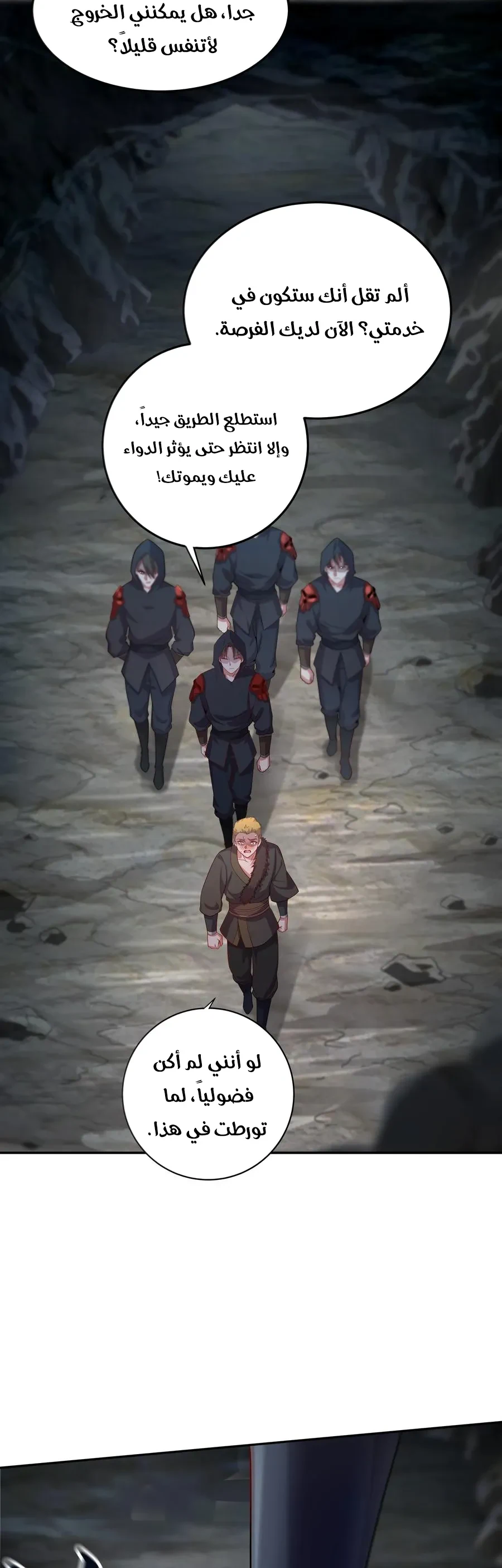 Chapter Image 15