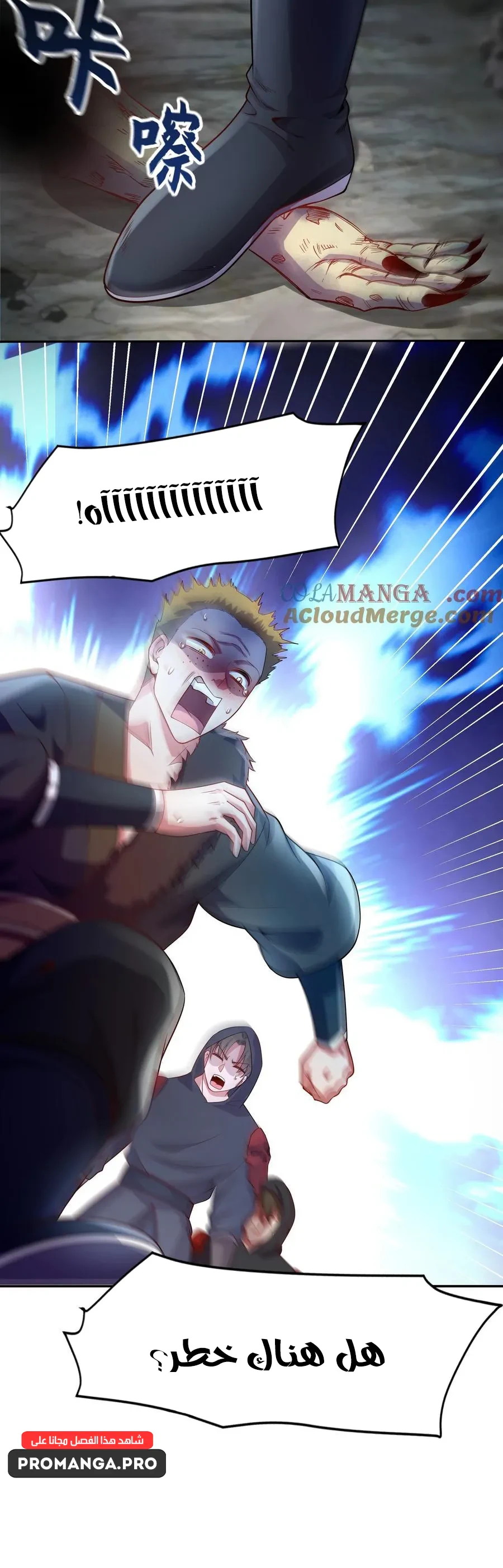 Chapter Image 16