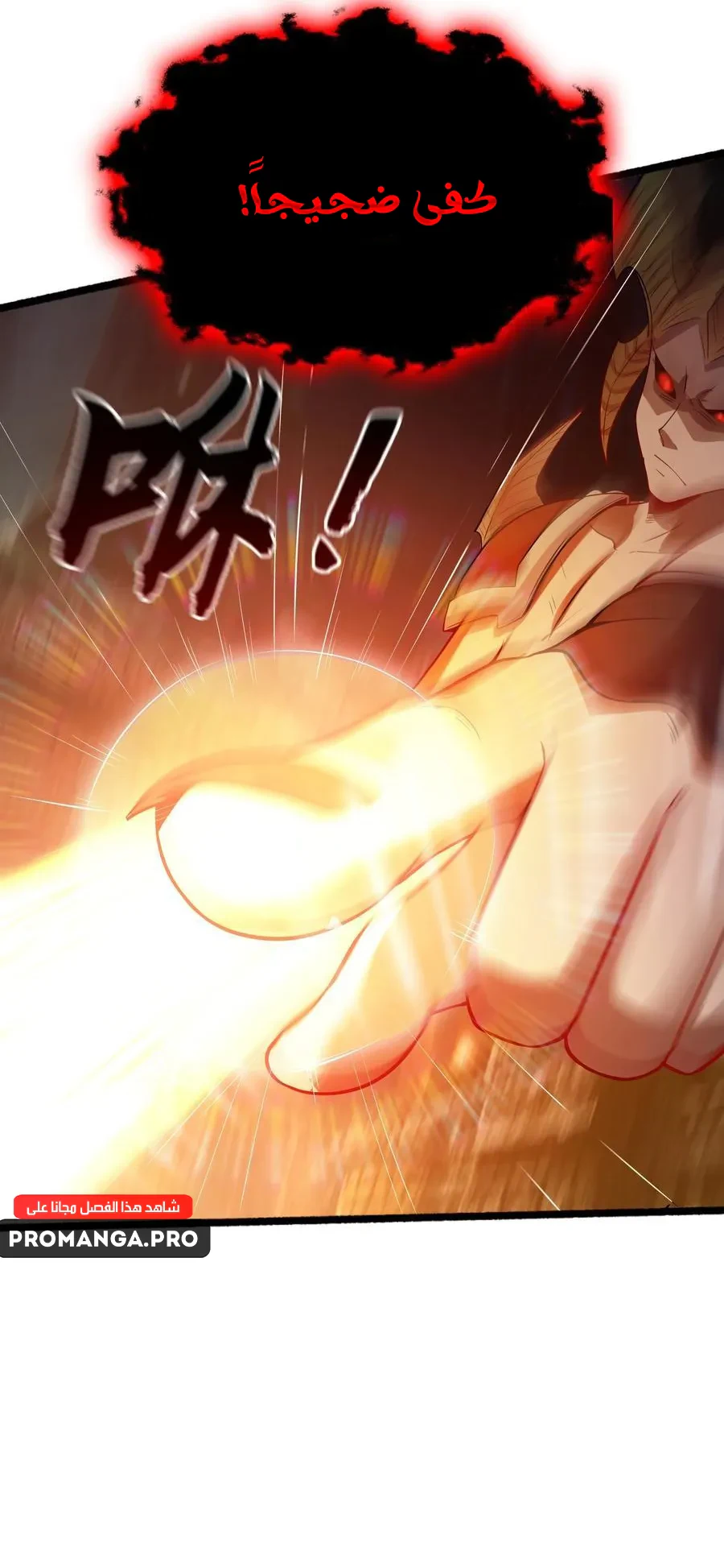 Chapter Image 16