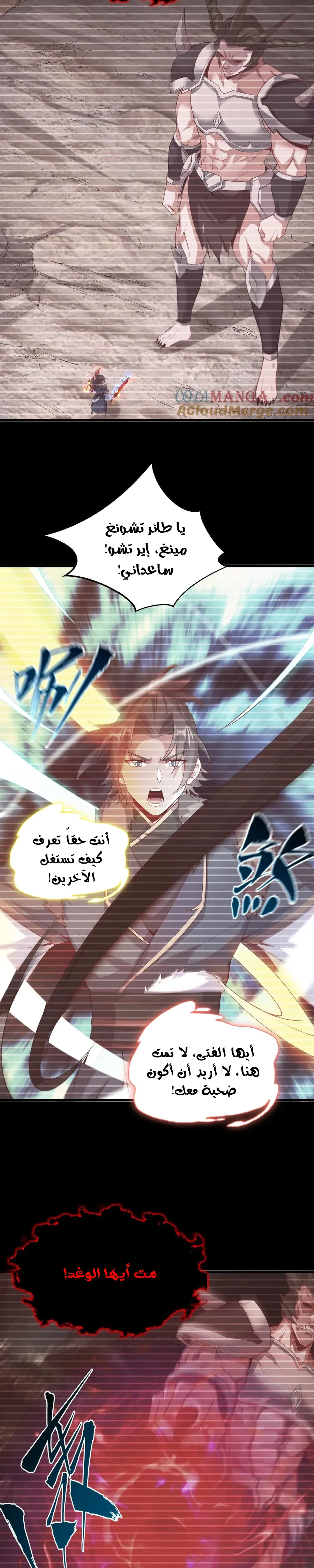 Chapter Image 15