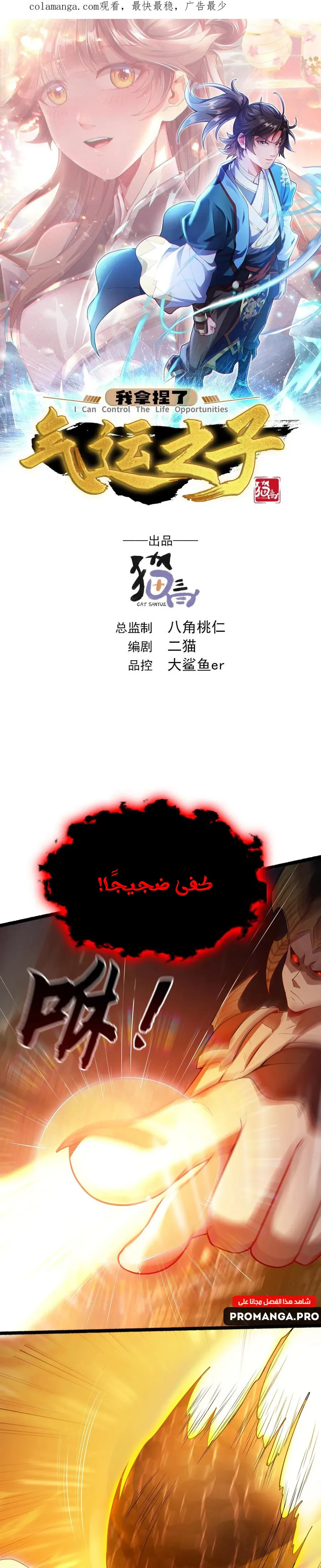 Chapter Image 1