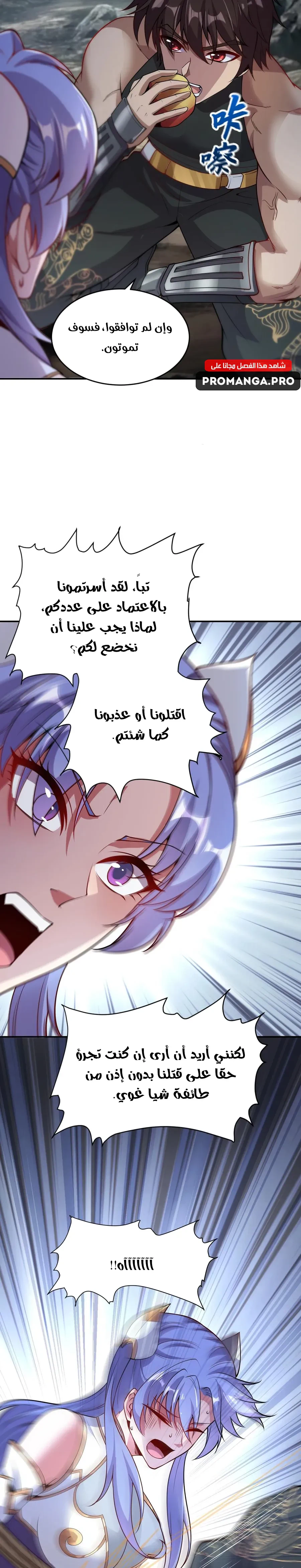 Chapter Image 10