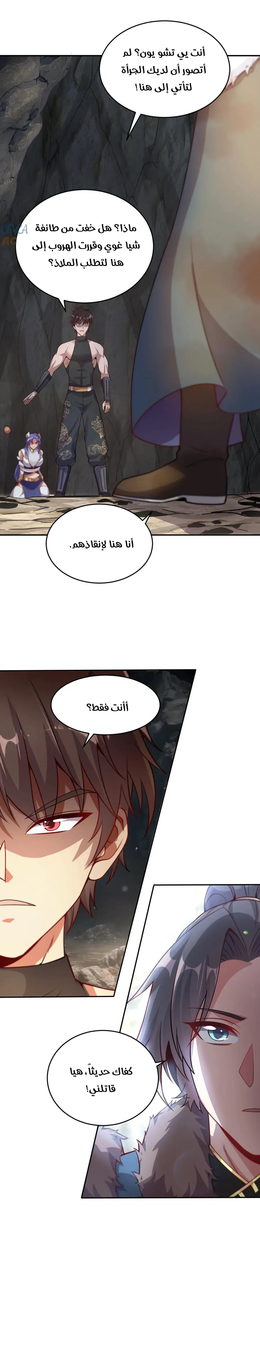 Chapter Image 13