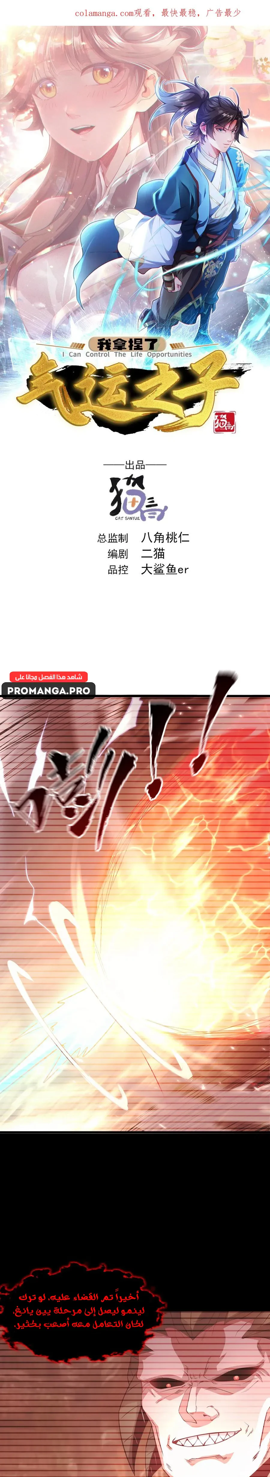 Chapter Image 1