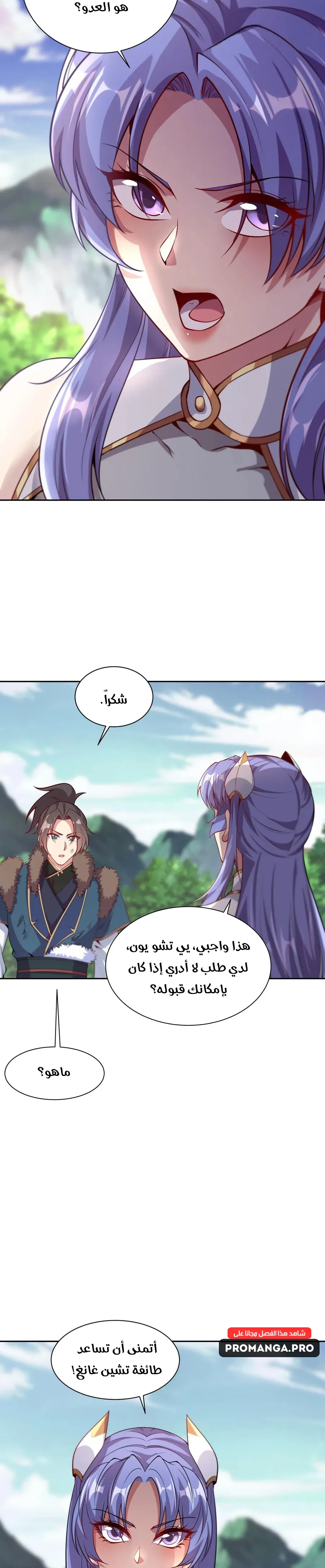 Chapter Image 12