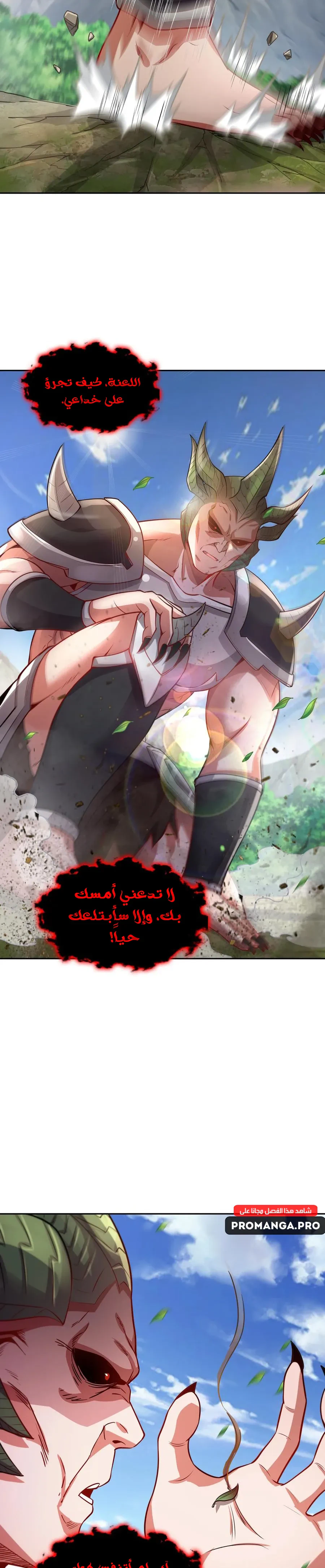 Chapter Image 14