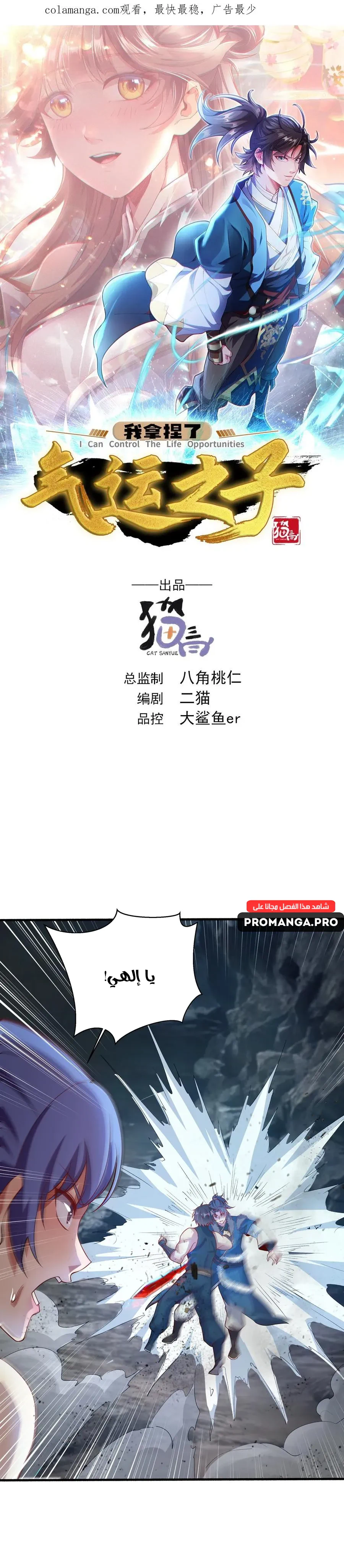 Chapter Image 1