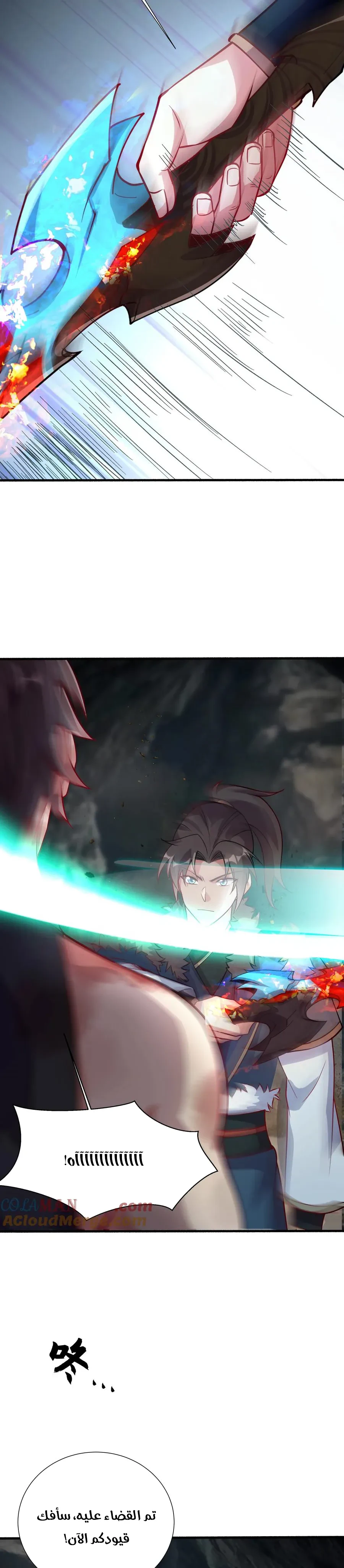 Chapter Image 3