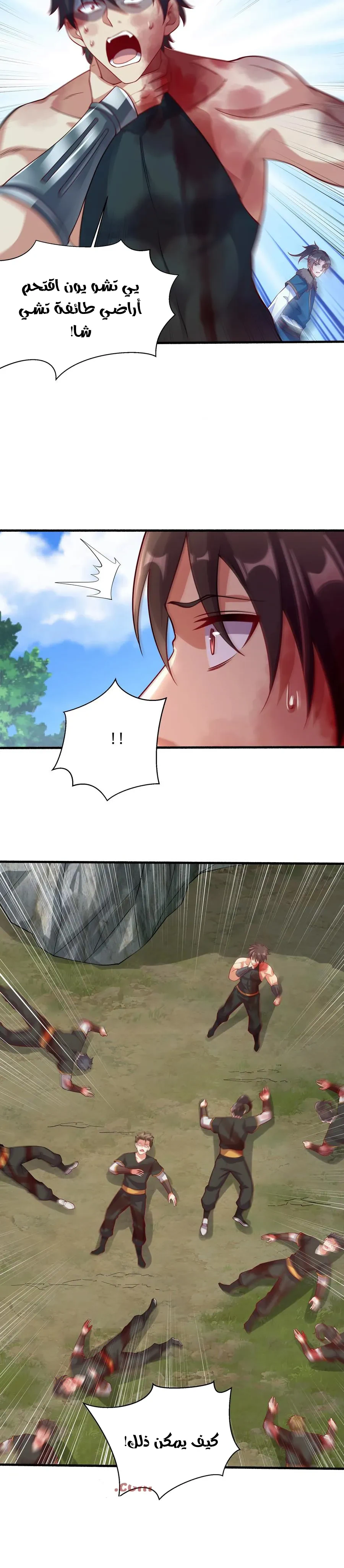 Chapter Image 5