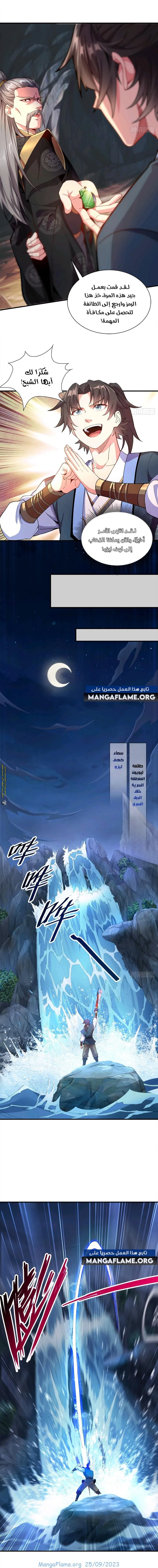 Chapter Image 4