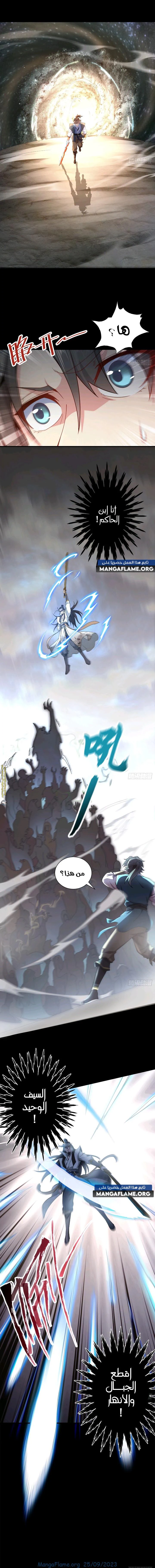 Chapter Image 6