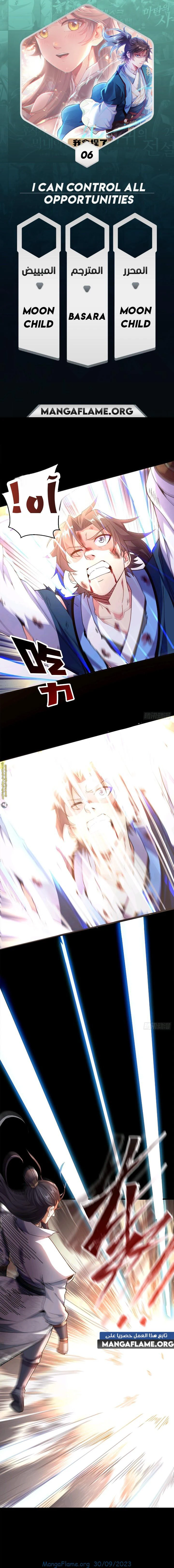 Chapter Image 1