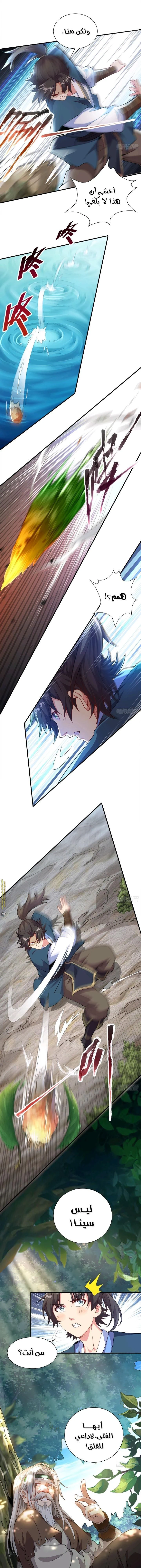 Chapter Image 10
