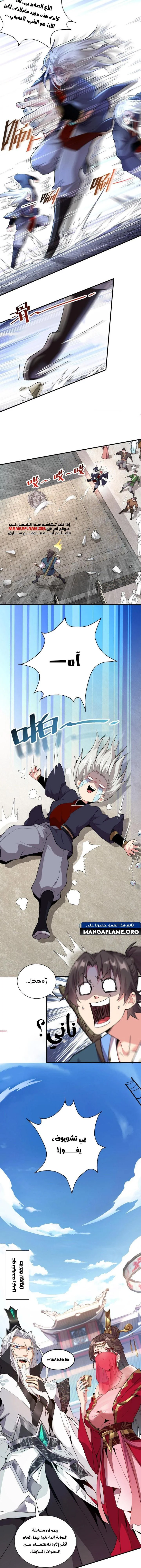 Chapter Image 4
