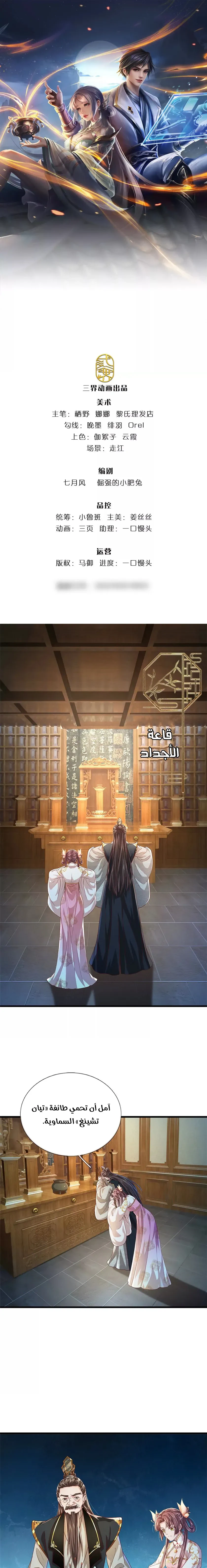 Chapter Image 1