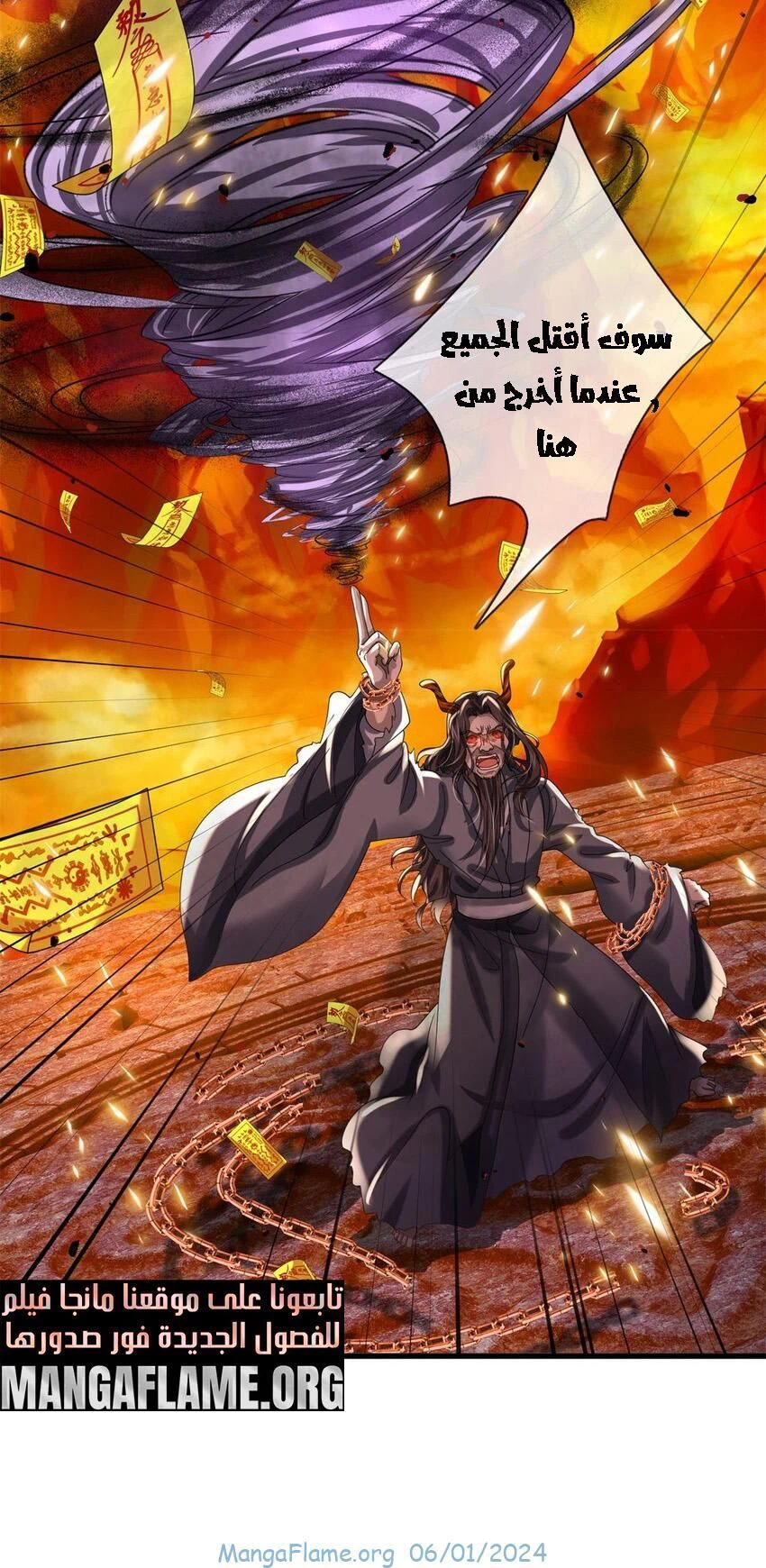 Chapter Image 2