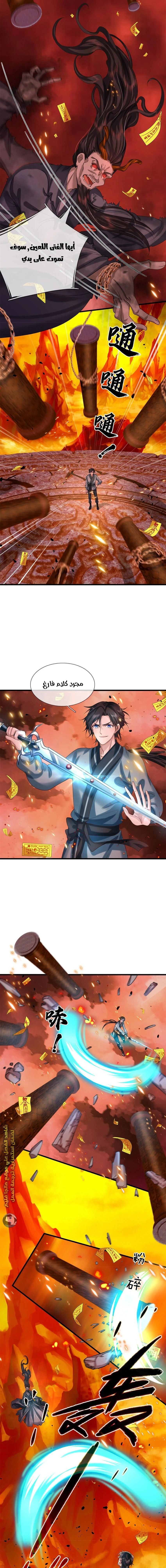 Chapter Image 5