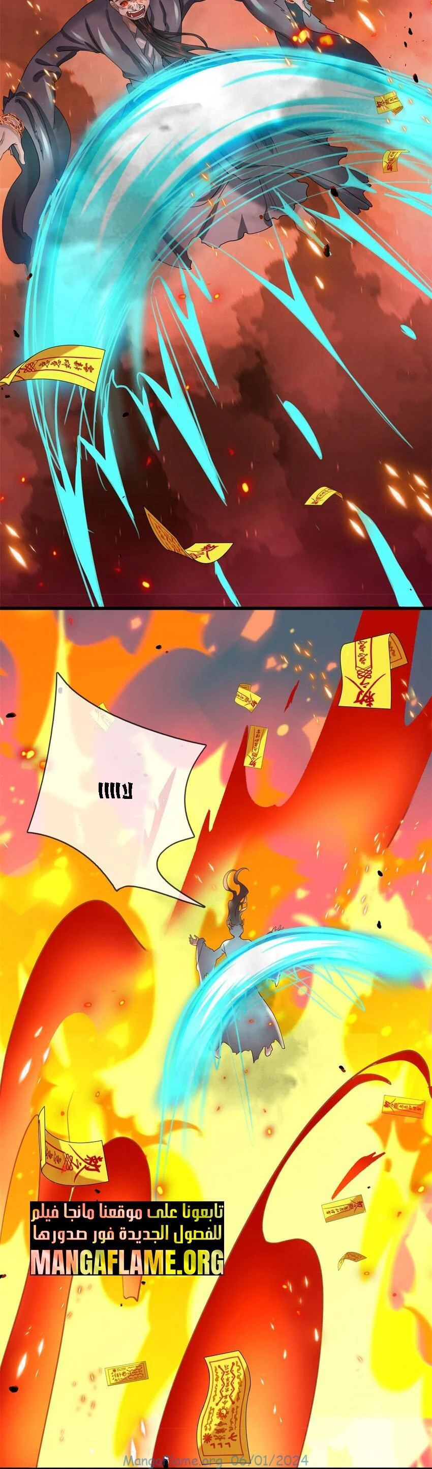 Chapter Image 8